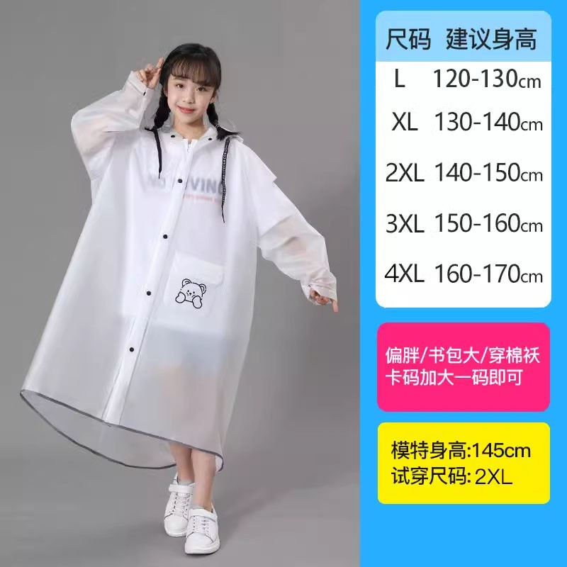 儿童雨衣小学生男童女童上学专用带书包位雨披长款全身女孩中大童 - 图2