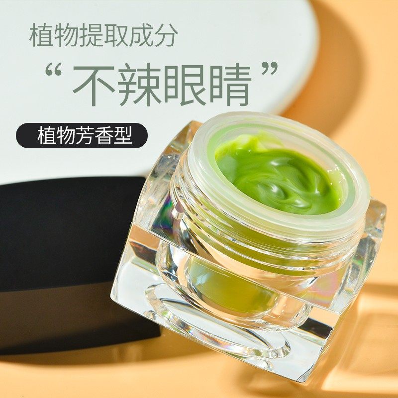 魔睫丝卸除用嫁接假睫毛胶水 种植假睫毛卸除膏温和无刺激解胶剂,淘宝优惠券,粉丝福利购,淘宝优惠卷