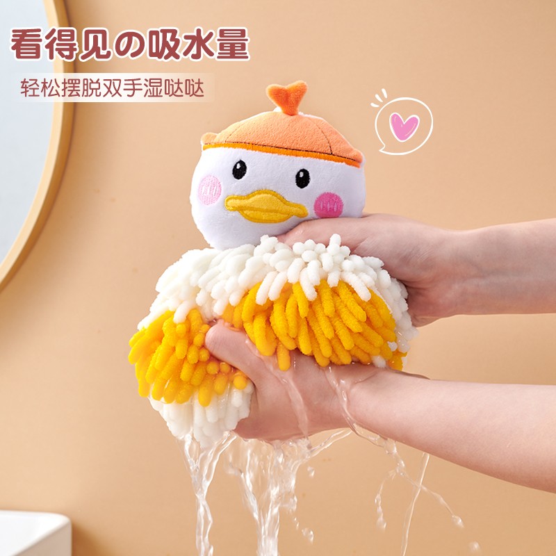 可挂式雪尼尔擦手巾厨房加厚吸水速干毛巾卫生间悬挂可爱儿童抹布 - 图1