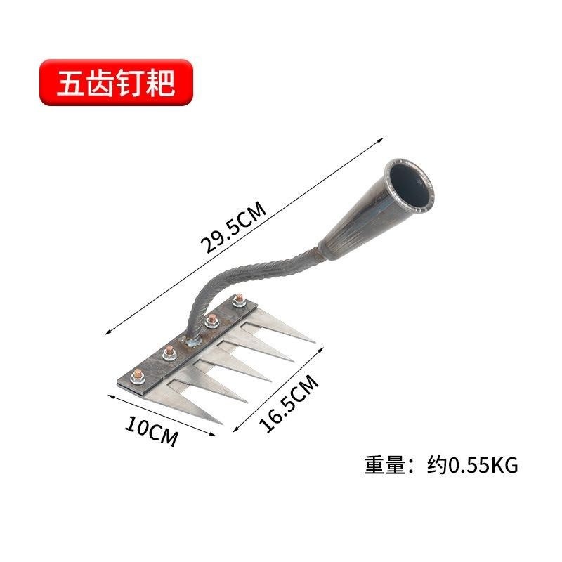 多功能可拆卸带刀片锄草神器农用多齿松土花园加厚开荒耙子翻土,淘宝优惠券,粉丝福利购,淘宝优惠卷