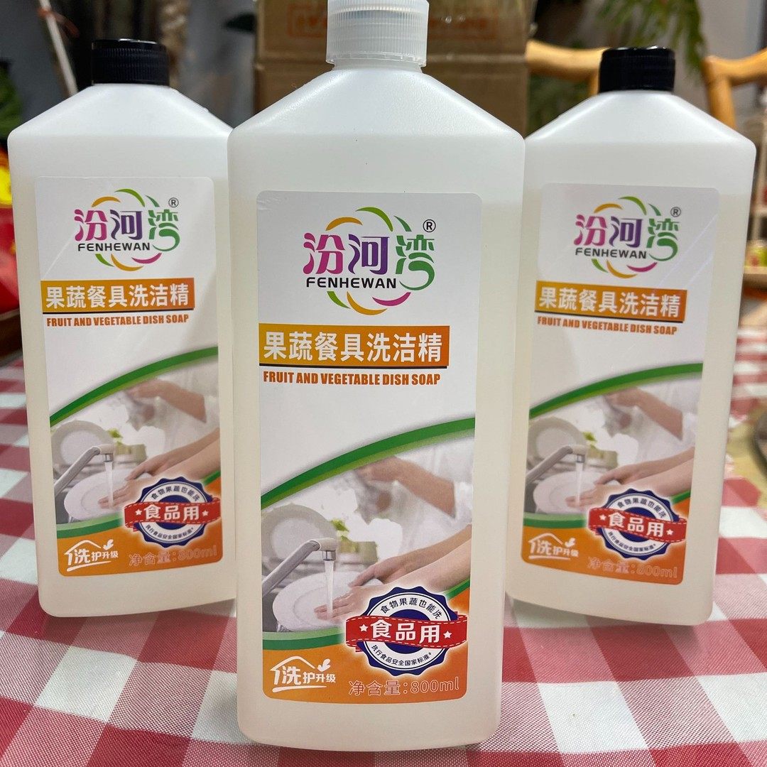 【达人专属】汾河湾果蔬餐具去油洗洁精800ML*3瓶2个泵头,淘宝优惠券,粉丝福利购,淘宝优惠卷