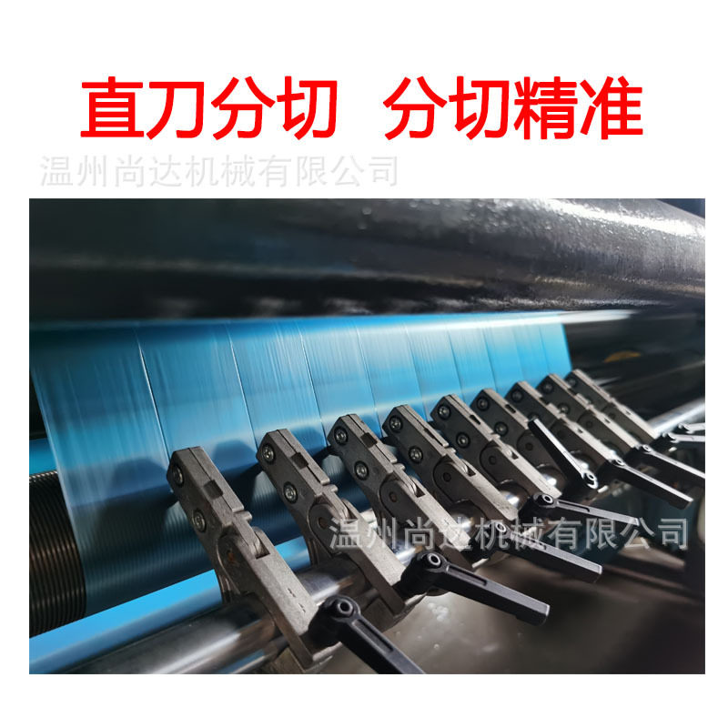 高速表面PE膜分切机收卷600MM抽绳垃圾膜分条机自动化薄膜分切机,淘宝优惠券,粉丝福利购,淘宝优惠卷