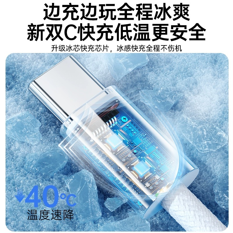 坦吉尼适用于苹果30W充电器16/15/14/13/12/11速充60W数据线专用于华为240W/70/P60/P50/mate40/nova闪充120W