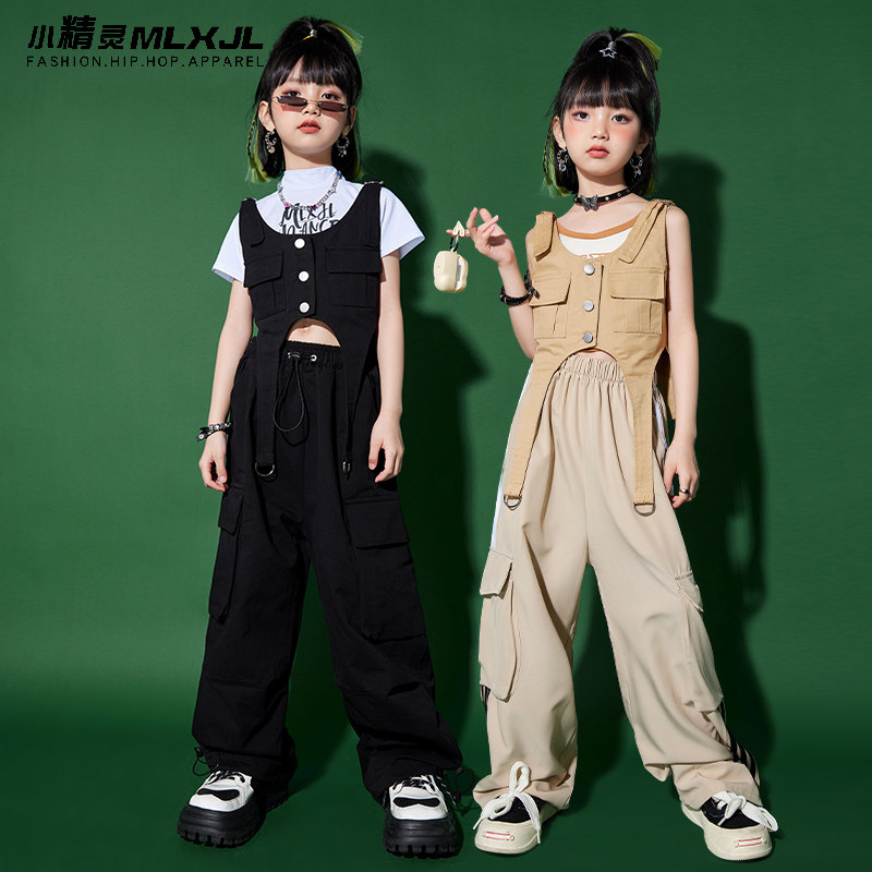 儿童嘻哈街舞演出服女童街舞套装夏季马甲男童架子鼓爵士舞服装潮,淘宝优惠券,粉丝福利购,淘宝优惠卷