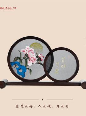 非遗蜀绣中式文化工艺礼品纯手工双面绣装饰摆件中国风礼物送老外