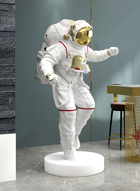 宇航员雕塑酒店创意太空人售楼处商铺大型落地迎宾装饰品艺术摆件