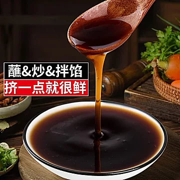 【抖音60w+爆款】松茸鲍汁0添加耗油共840g[5元优惠券]-寻折猪