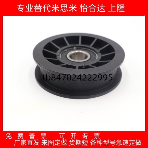 平皮带惰轮 带法兰惰轮TPBSN38-15 40-20 45-20 TPCFN38-18 40-26 - 图1