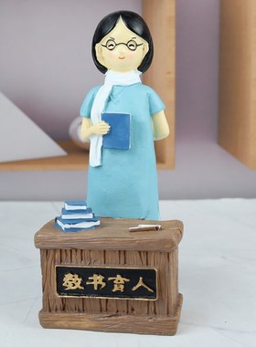 谢师实用礼品学生送老师的毕业季礼物幼儿园女教师节纪念桌面摆件
