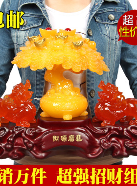 聚宝盆摇钱树客厅摆设招财貔貅摆件一对乔迁开业礼品风水工艺品