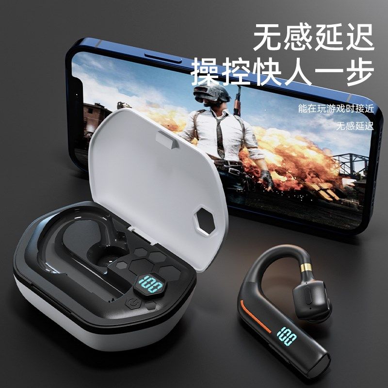 高端语音声控蓝牙耳机无线续航超长大音量挂耳式开车听歌通话通用,淘宝优惠券,粉丝福利购,淘宝优惠卷