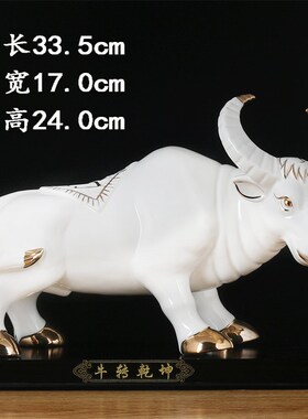 白色陶瓷a水牛摆件招财镇宅吉祥物生肖瓷器牛气冲天家居摆设工艺