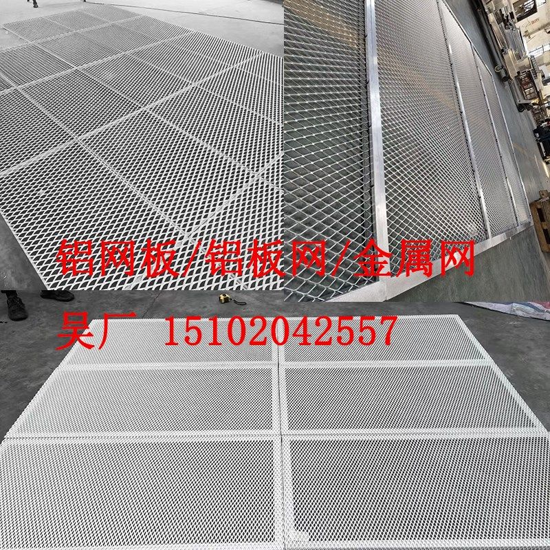 菱形铝网板吊顶铝板网幕墙门头定制金属网装饰网拉伸铝网格六边形,淘宝优惠券,粉丝福利购,淘宝优惠卷