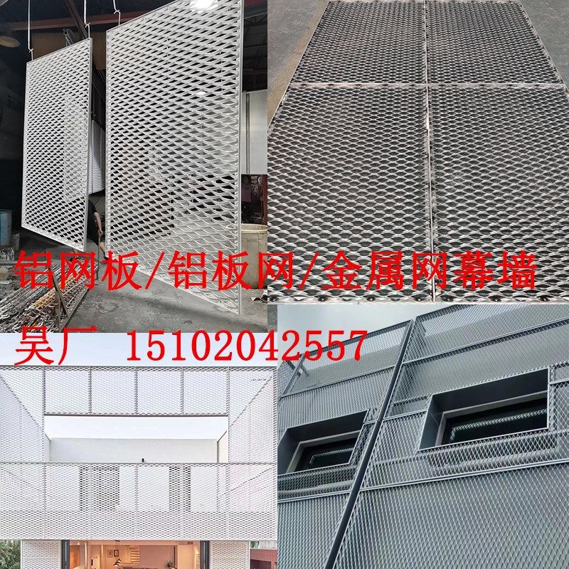 菱形铝网板吊顶铝板网幕墙门头定制金属网装饰网拉伸铝网格六边形,淘宝优惠券,粉丝福利购,淘宝优惠卷