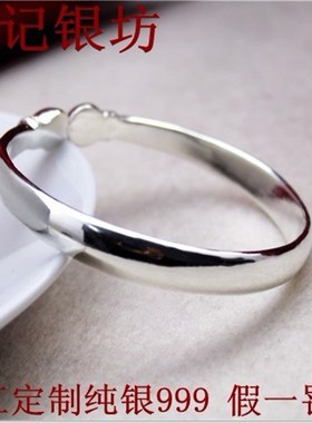 仙记正品 老款好银匠 纯手工银手镯 999纯银手镯 纯银光面贵妃镯