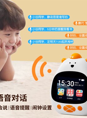 2024新款f智能语音闹钟学生专用起床神器儿童男女孩自律学习