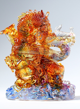 琉璃龙中国风招财客厅装饰工艺品开业礼品生意兴隆创意摆件乔迁