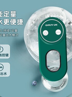 【以换代修】桶装水抽水器自动上水器纯净水桶电动取水器小型饮水