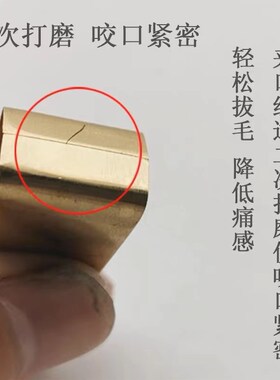 胡夹子胡须夹男士夹胡子镊子拔胡子神器手工纯铜拔毛夹子男用镊子