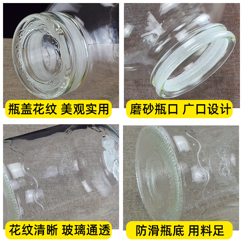 Soaking wine bottle, glass bottle 5 catties, 10 catties, 20 catties, 30 catties, 50 catties green plum special wine jar, wide mouth frosted wine jar