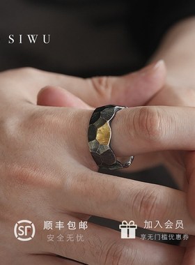 斯吾银饰《山石宽》纯银999潮流复古国风太湖石男士开口戒指男