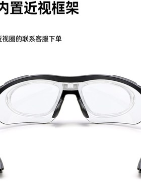 近视一体骑行眼镜男带度数日夜两用变色户外运动防风护目太阳眼镜