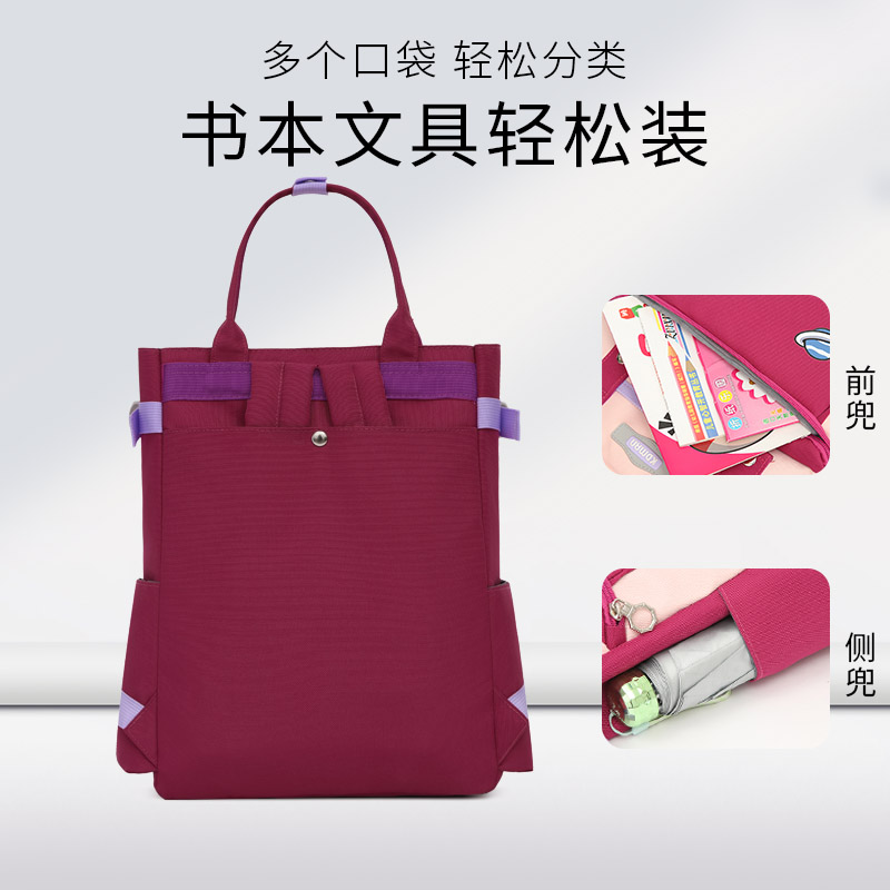 小学生补习手提袋 儿童补课包拎书袋男女初中生手拎 美术袋文件袋 - 图2