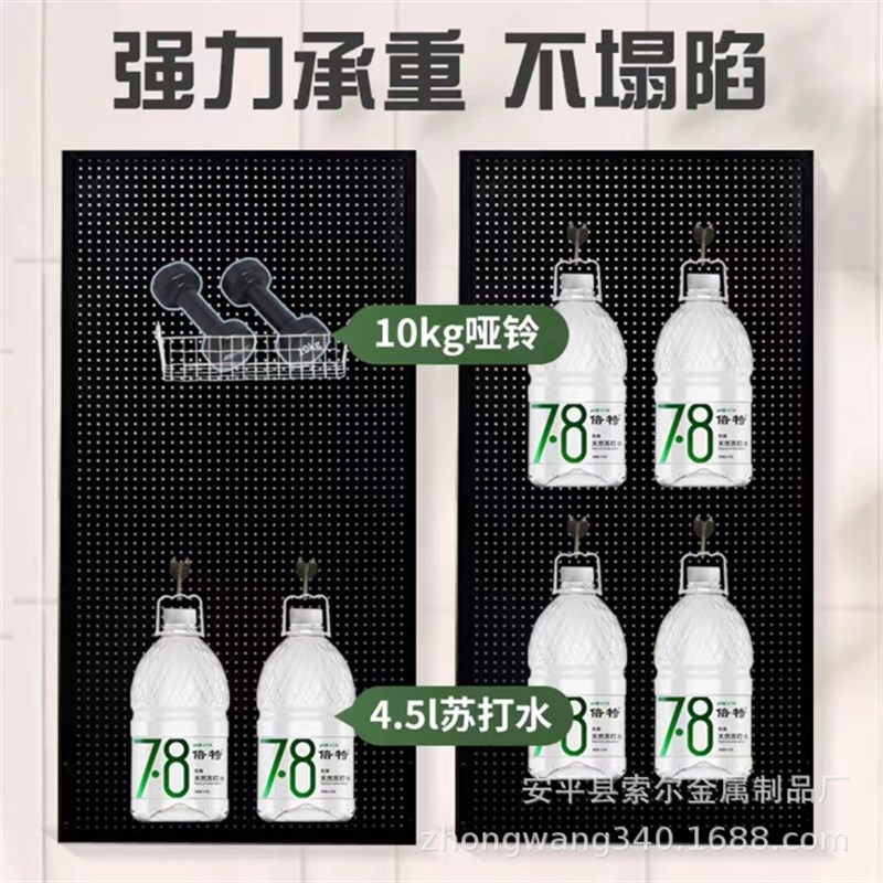 Hole board background wall custom iron mesh board round hole hanging board thickened color wall display rack kitchen storage shelf