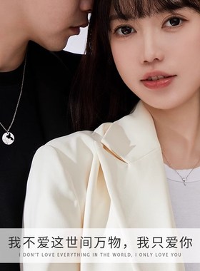 蓝桉与鸟情侣项链一对情侣款纯银轻奢高级感吊坠纪念礼物定情信物