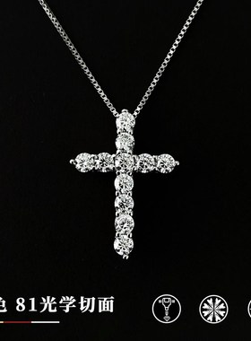 莫桑石十字架项链男女款纯银满钻吊坠锁骨链简单生日礼物送男女友