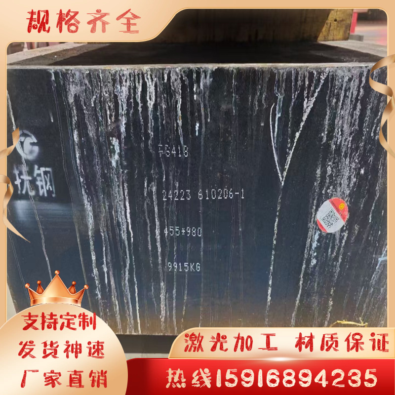 不锈钢9CR18MOV钢板SUS440C 2CR13圆棒 3CR13 4CR13 S136H模具钢 - 图1