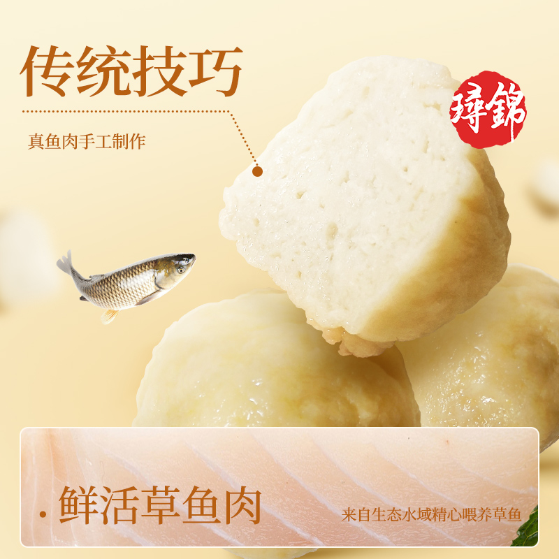 素材图