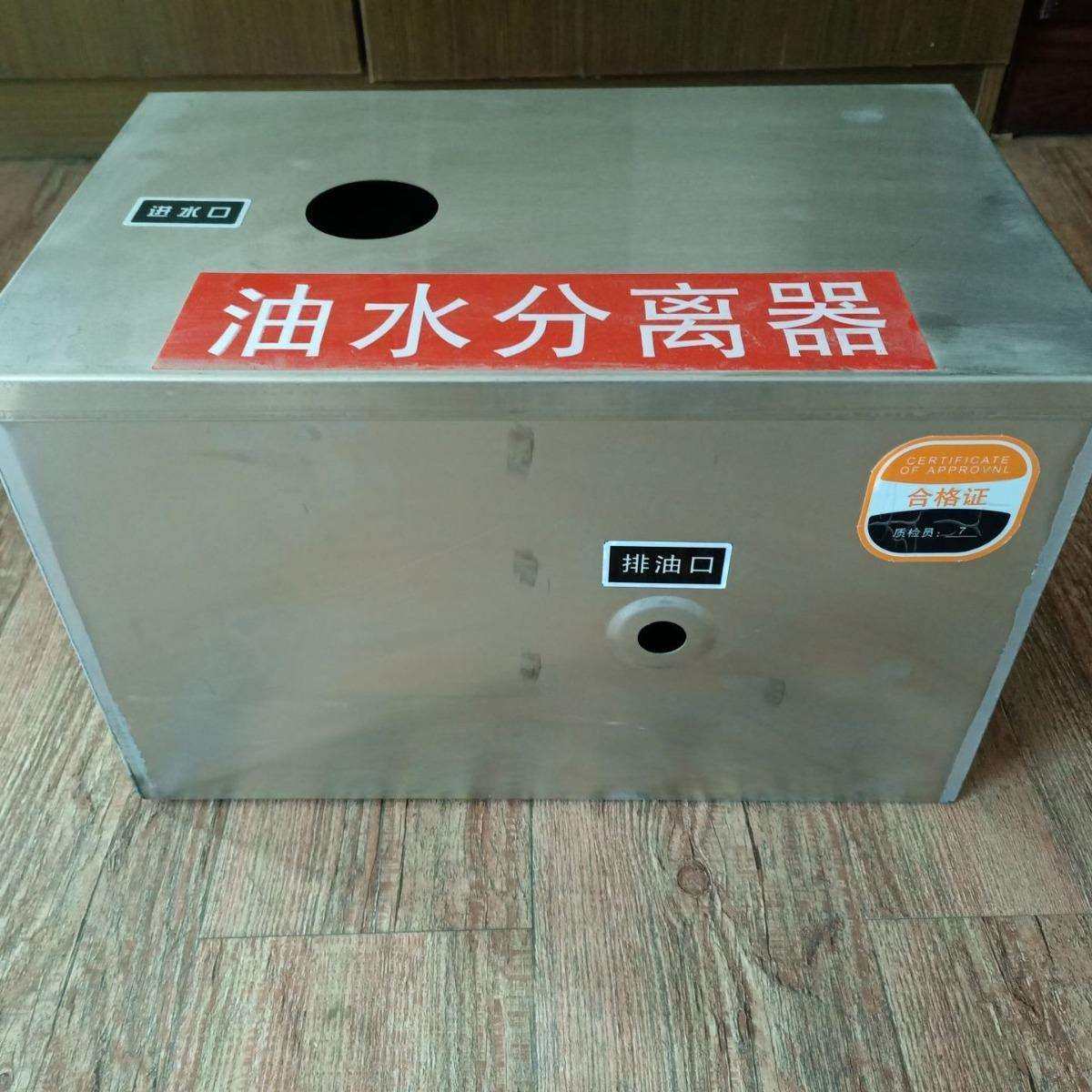 高品质不锈钢商用油水分离器下水道厨房餐饮用饭店隔油池专用,淘宝优惠券,粉丝福利购,淘宝优惠卷