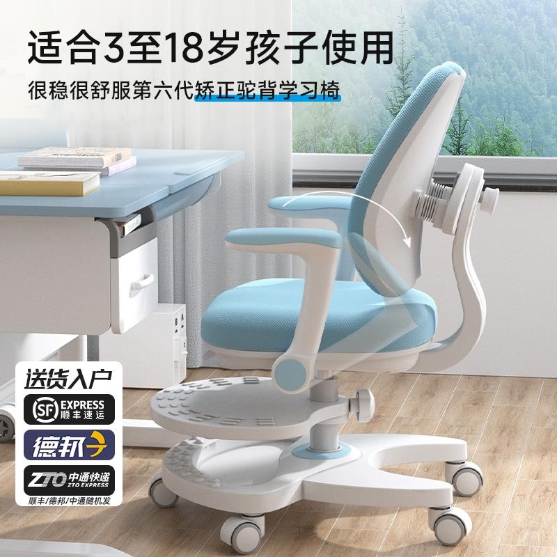 Children's learning chair liftable chair adjustable learning seat children's chair writing chair student desk chair