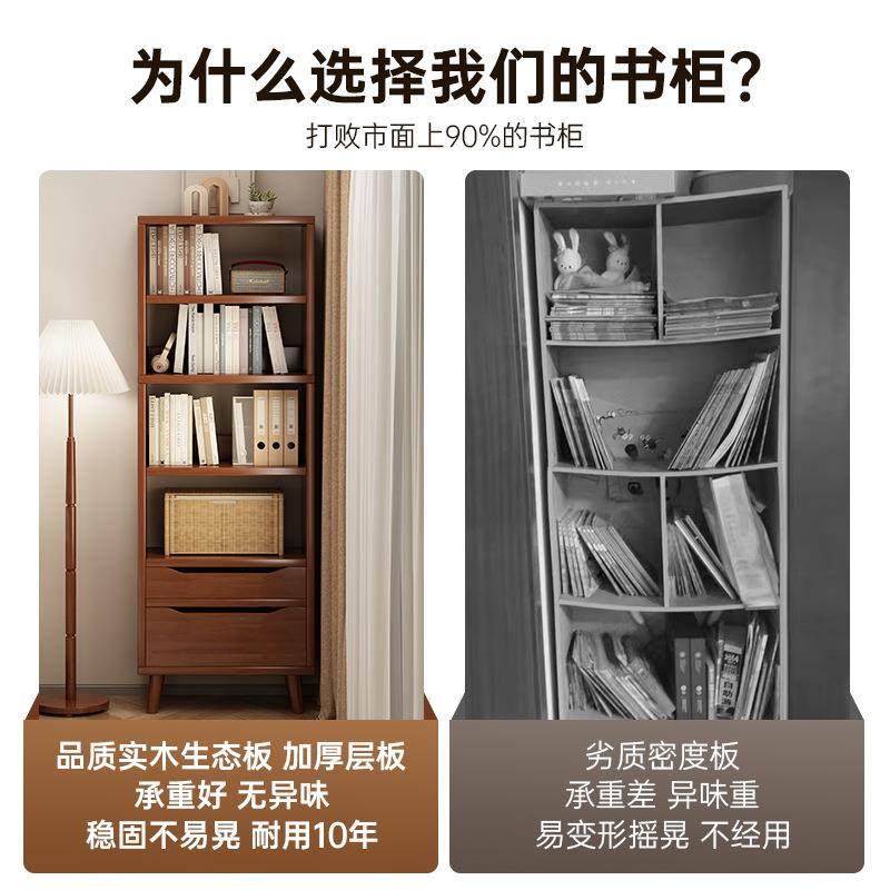 书柜家用立柜书架落地置物架客厅储物柜小窄柜防尘置物柜储藏柜子,淘宝优惠券,粉丝福利购,淘宝优惠卷