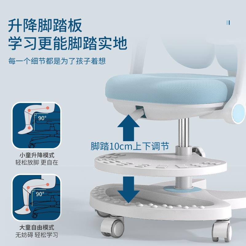 Children's learning chair liftable chair adjustable learning seat children's chair writing chair student desk chair