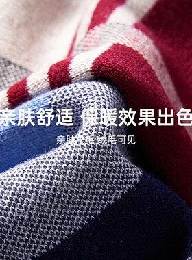 CheekKiss男士羊毛加厚围巾礼盒