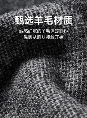 CheekKiss男士羊毛围巾加厚保暖