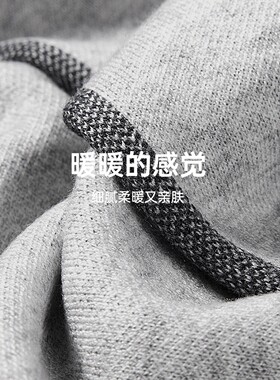CheekKiss男士羊毛围巾秋冬保暖