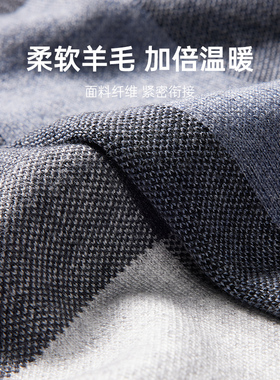 男士羊毛格纹加厚保暖围巾礼盒
