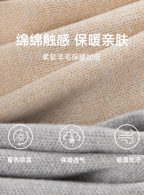 秋冬羊毛保暖围巾女士礼盒装