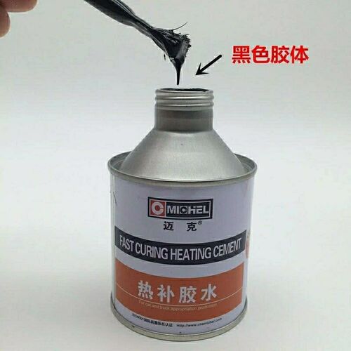 包邮迈克热补胶水 真空胎火补热硫化胶水 补胎胶片胶皮 工具 - 图0
