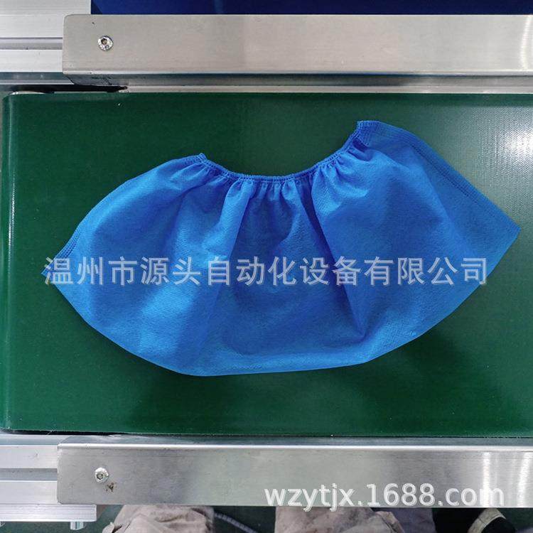 无纺布鞋套制造机透气耐脏家用机房鞋套一次性鞋套松紧口设备,淘宝优惠券,粉丝福利购,淘宝优惠卷