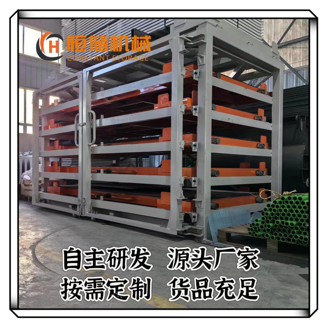 多层抽屉钣金架放重型钢板的架子铝板镀锌板钣金存储架,淘宝优惠券,粉丝福利购,淘宝优惠卷