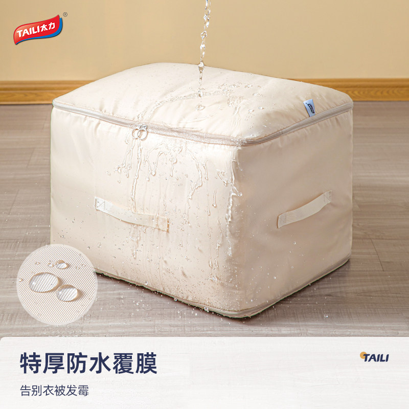 太力旅行行李箱收纳袋可压缩羽绒服衣服衣物整理包旅游出差收纳包,淘宝优惠券,粉丝福利购,淘宝优惠卷