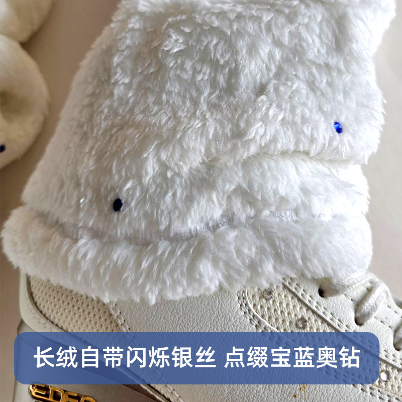 花样滑冰训练裤脚保护套女款秋冬训练日常花滑周边儿童毛绒冰鞋套 - 图3