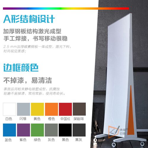 玻璃白板写字板支架式双面移动玻璃隔断墙办公活动吸音屏风书写板 - 图1