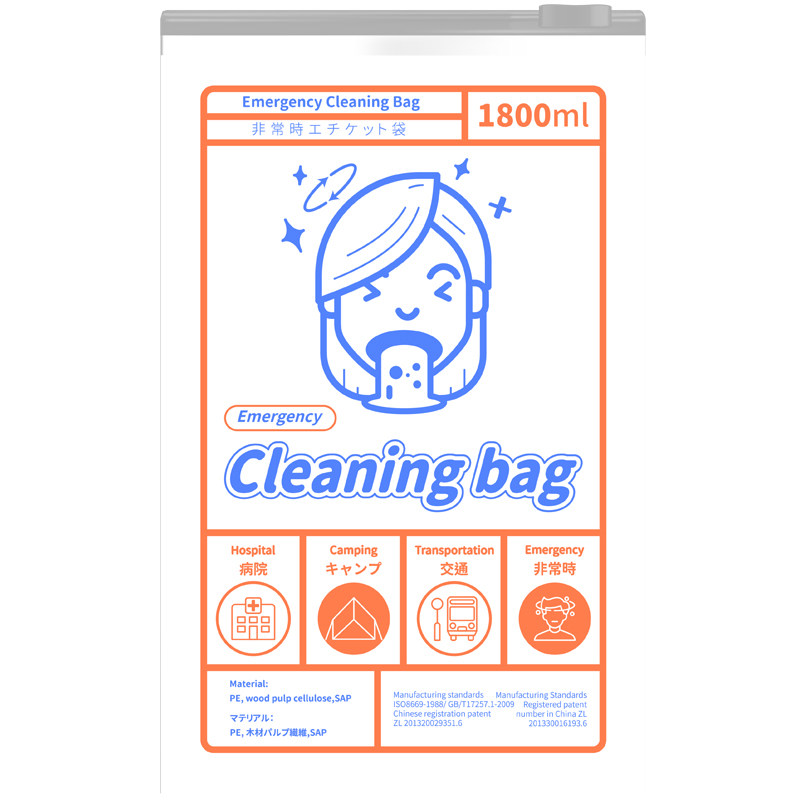 呕吐袋孕吐袋孕妇病人一次性呕吐物处理袋儿童车内应急便携袋外用,淘宝优惠券,粉丝福利购,淘宝优惠卷