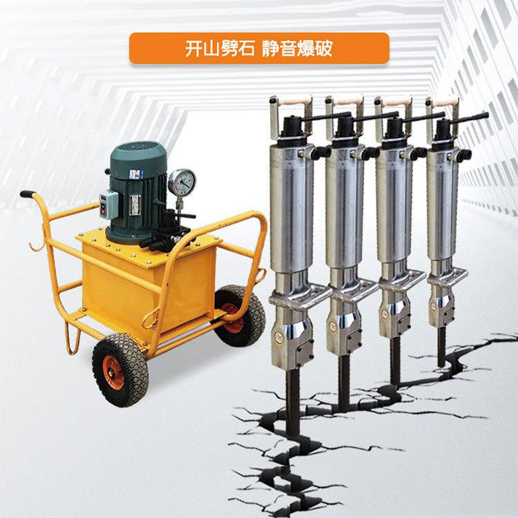 成德 静态液压款岩石劈裂机 混凝土劈裂棒分离机,淘宝优惠券,粉丝福利购,淘宝优惠卷