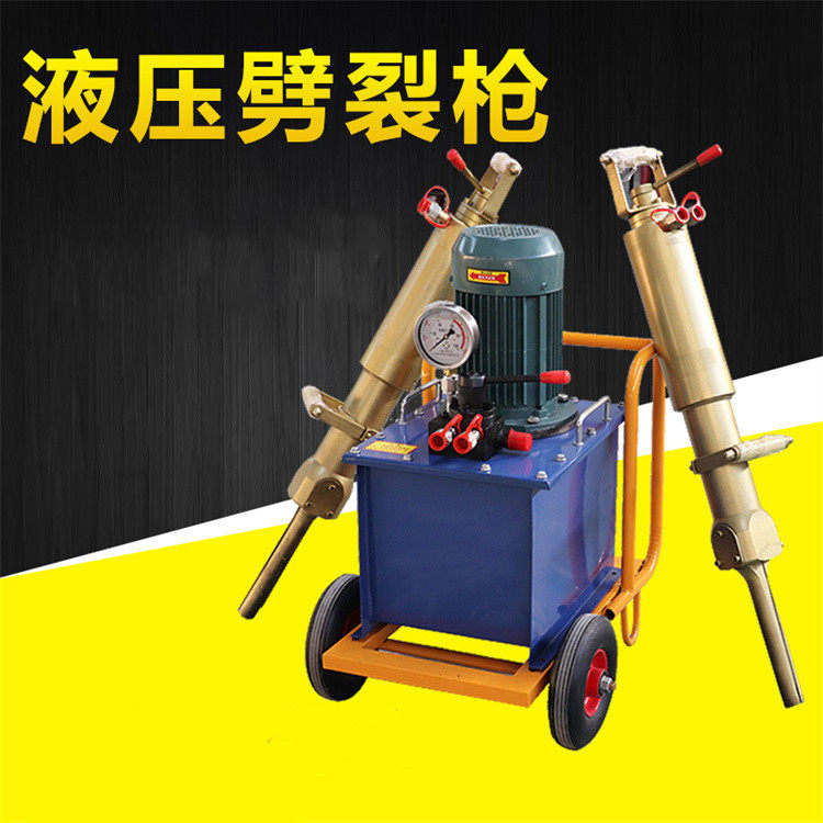 成德 静态液压款岩石劈裂机 混凝土劈裂棒分离机,淘宝优惠券,粉丝福利购,淘宝优惠卷